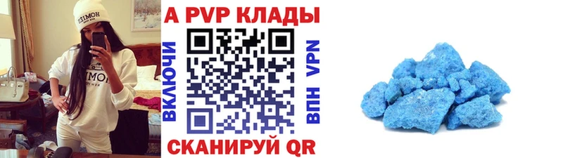 купить  цена  Западная Двина  Alfa_PVP мука 