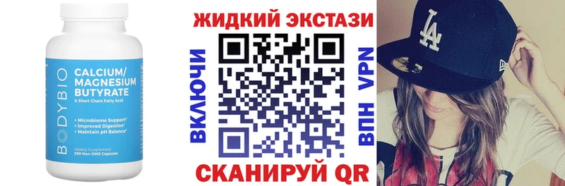 blacksprut маркетплейс  Западная Двина  БУТИРАТ оксибутират 