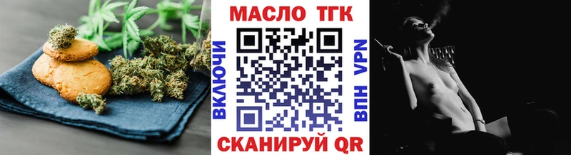 Печенье с ТГК конопля  Западная Двина 