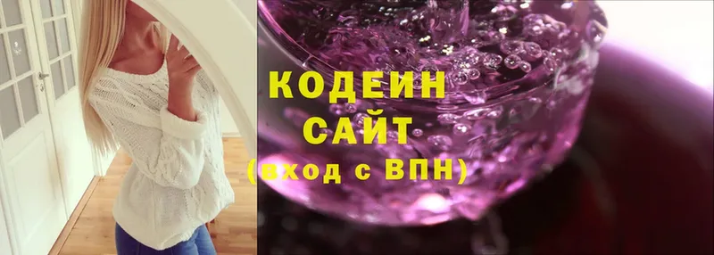 Кодеиновый сироп Lean напиток Lean (лин)  Западная Двина 