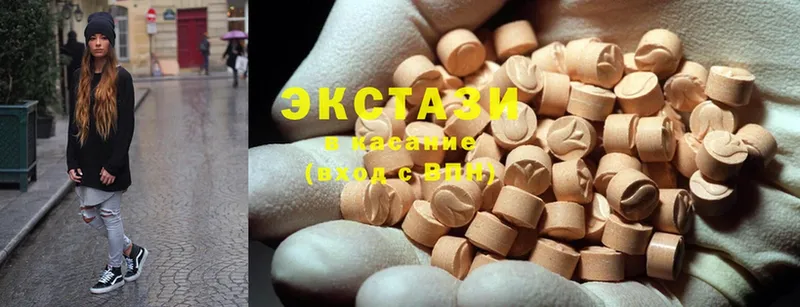 Ecstasy VHQ  МЕГА маркетплейс  Западная Двина 