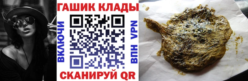 ГАШ Изолятор KRAKEN ссылка Западная Двина купить закладку