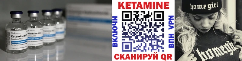 сколько стоит  Западная Двина  Кетамин ketamine 