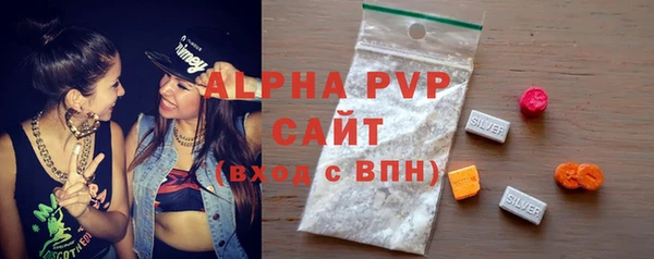 ALPHA-PVP Михайловск