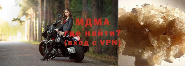 ALPHA-PVP Михайловск