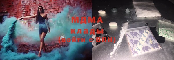 кокаин премиум Михайлов