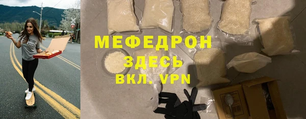 меф Медвежьегорск
