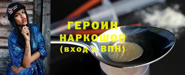 кокаин премиум Михайлов