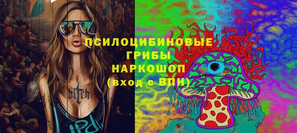 ALPHA-PVP Михайловск