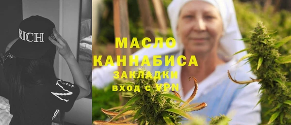 марки lsd Михайловка