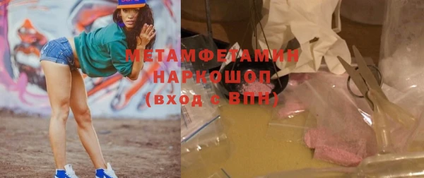 марки lsd Михайловка