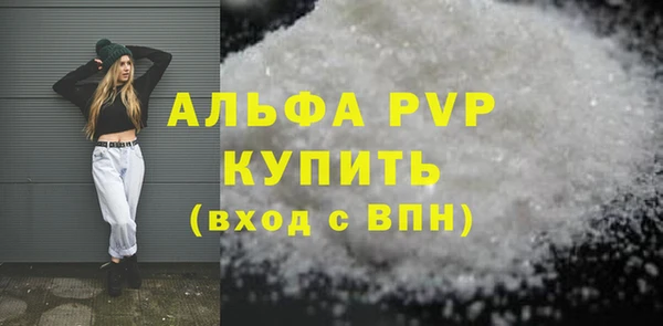 меф Медвежьегорск