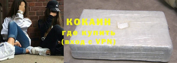 кокаин премиум Михайлов