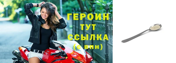 марки lsd Михайловка