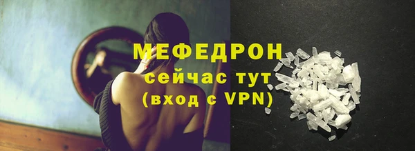 кокаин премиум Михайлов