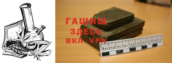 скорость mdpv Вязьма