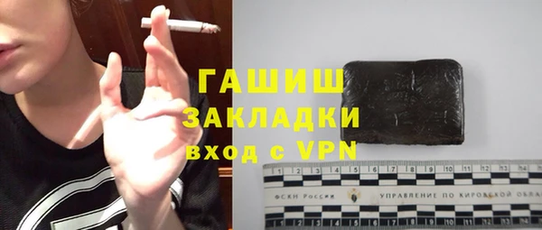 ALPHA-PVP Михайловск