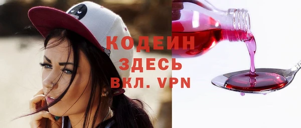 ALPHA-PVP Михайловск