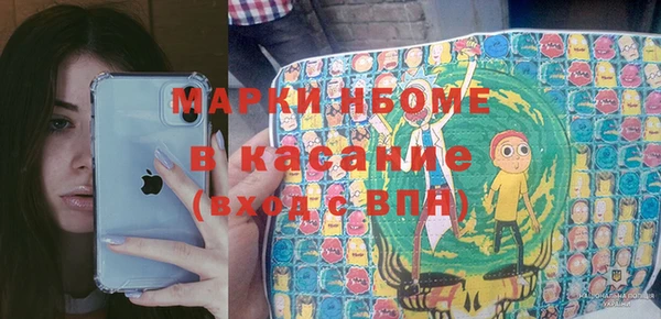 марки lsd Михайловка
