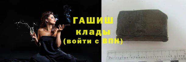 марихуана Медногорск