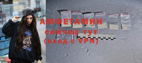 COCAINE Богородск
