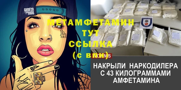 меф Медвежьегорск