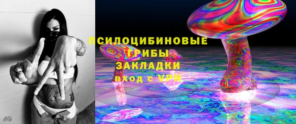 марки lsd Михайловка
