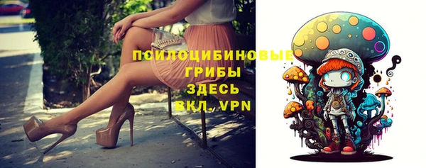 марки lsd Михайловка