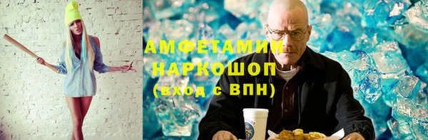 марихуана Медногорск