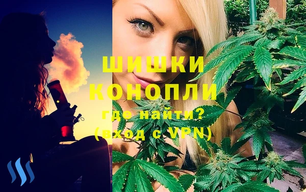 марихуана Медногорск