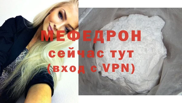 кокаин премиум Михайлов