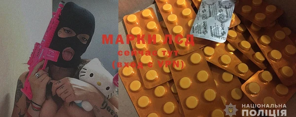 ALPHA-PVP Михайловск