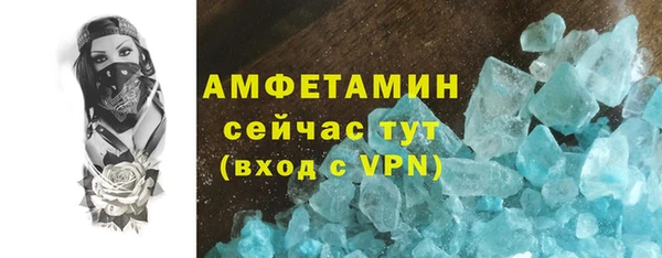 скорость mdpv Вязьма