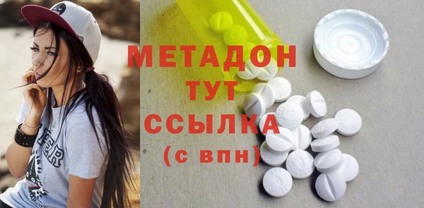 марихуана Медногорск