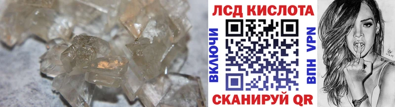 Лсд 25 экстази ecstasy  где купить наркотик  Западная Двина 