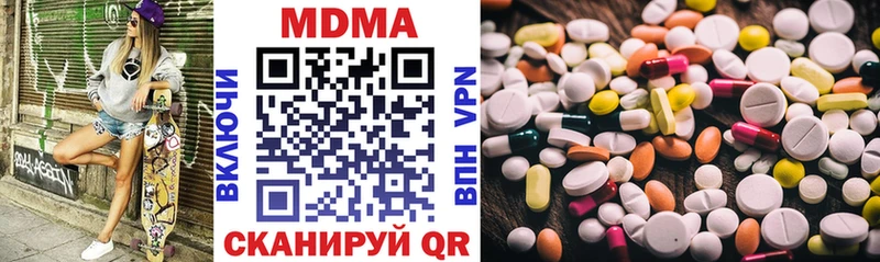 MDMA Molly  купить наркотики цена  Западная Двина 