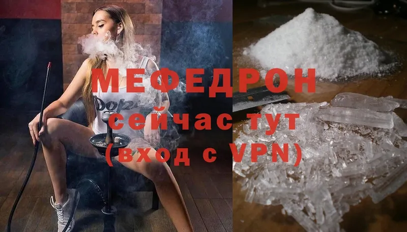 что такое наркотик  Западная Двина  Мефедрон 4 MMC 