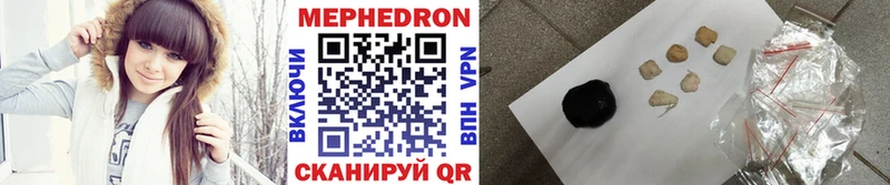 МЕФ mephedrone KRAKEN ONION Западная Двина
