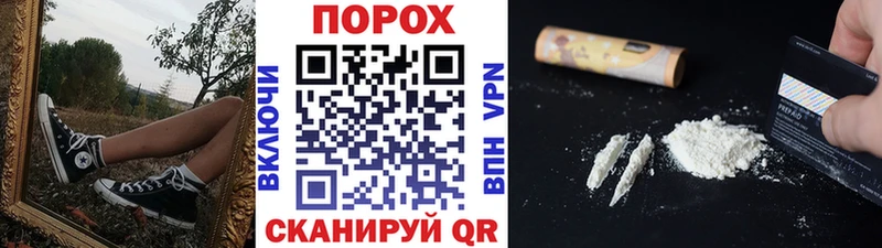 Первитин пудра  купить  цена  Западная Двина 